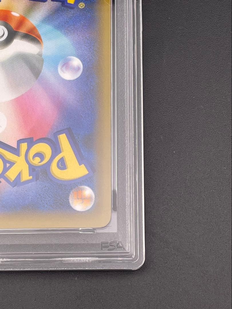 【鑑定品】 PSA10 ブラッキー☆: プロモ　S8a-P 012/025