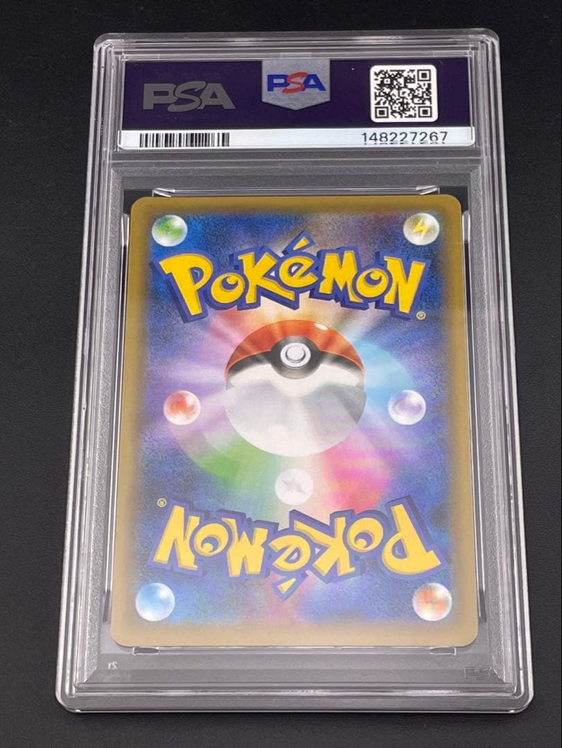 【鑑定品】 PSA10 ブラッキー☆: プロモ　S8a-P 012/025