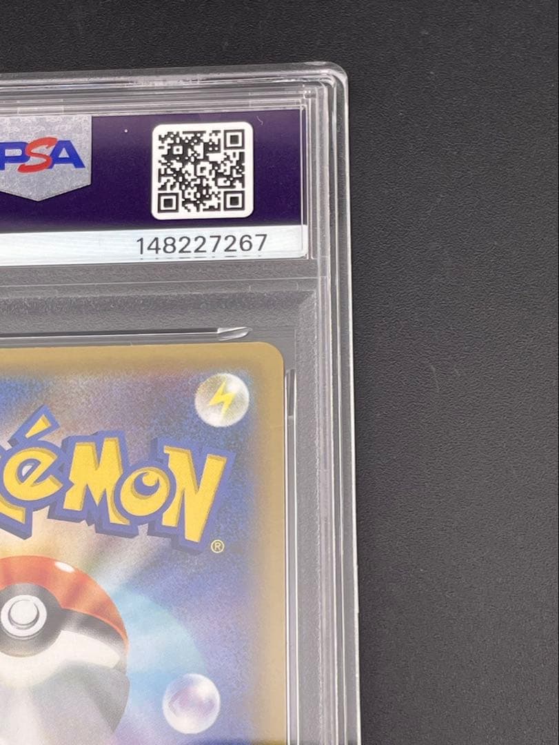 【鑑定品】 PSA10 ブラッキー☆: プロモ　S8a-P 012/025