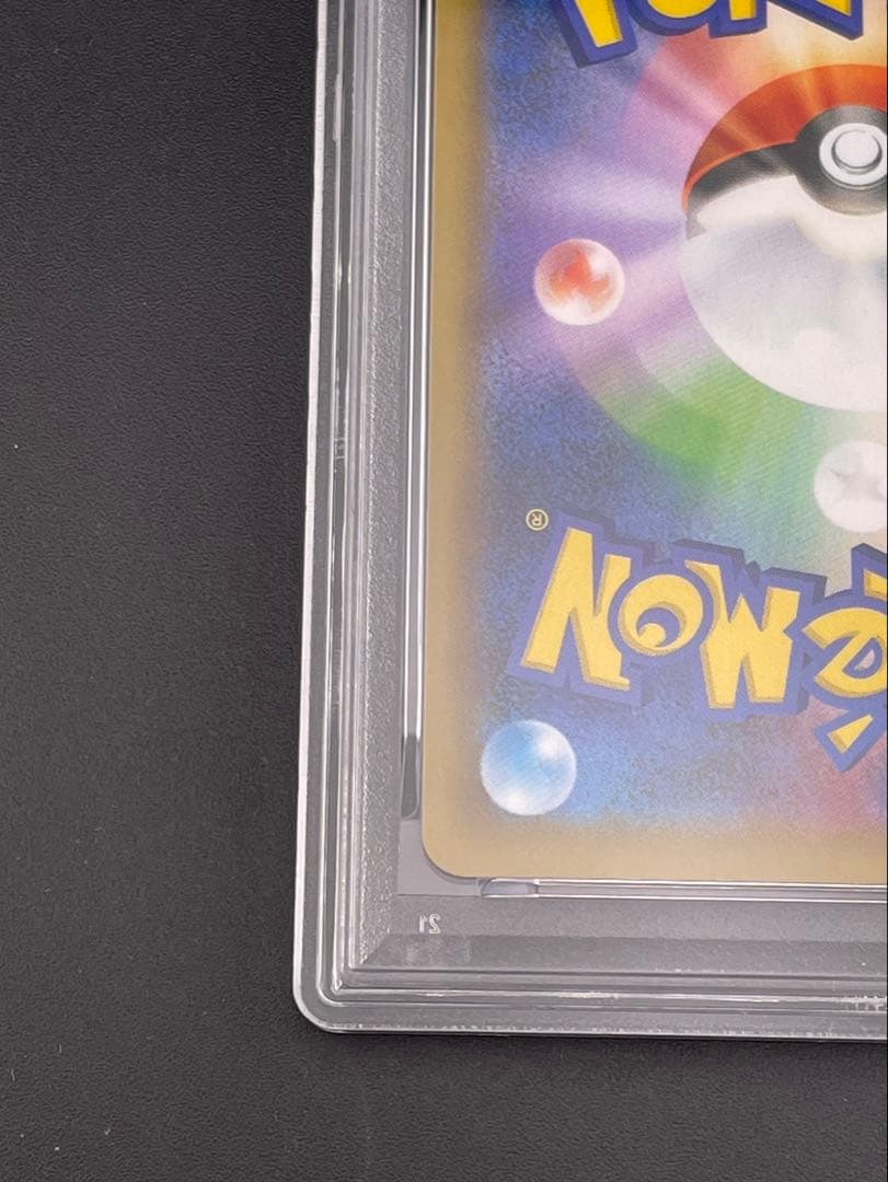 【鑑定品】 PSA10 ブラッキー☆: プロモ　S8a-P 012/025