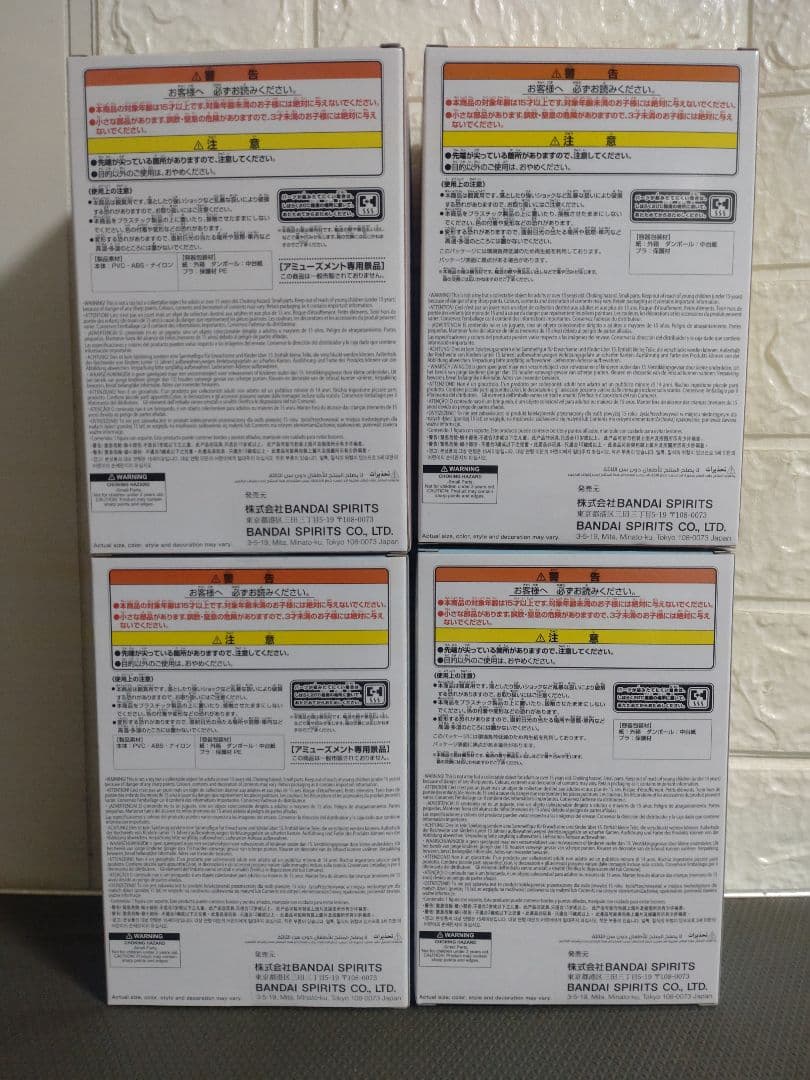 ヒロアカ　ちあぴこ　Fluffy Puffy　フィギュア　4体セット　新品未開封