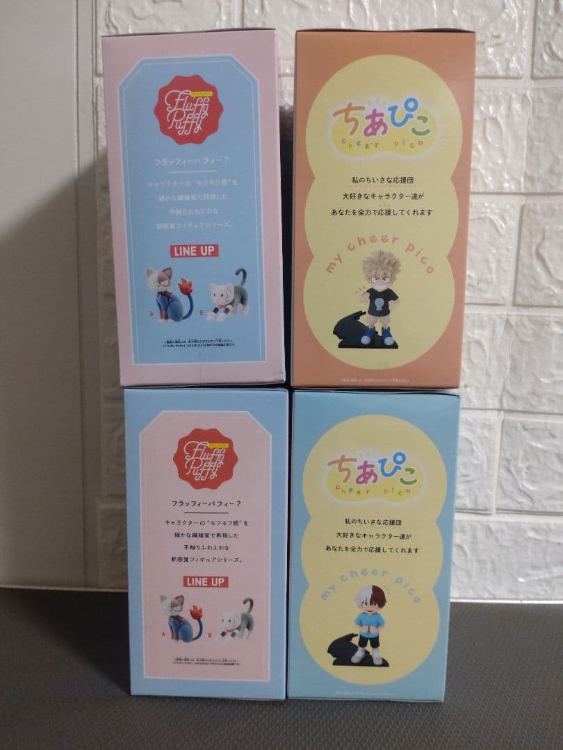 ヒロアカ　ちあぴこ　Fluffy Puffy　フィギュア　4体セット　新品未開封