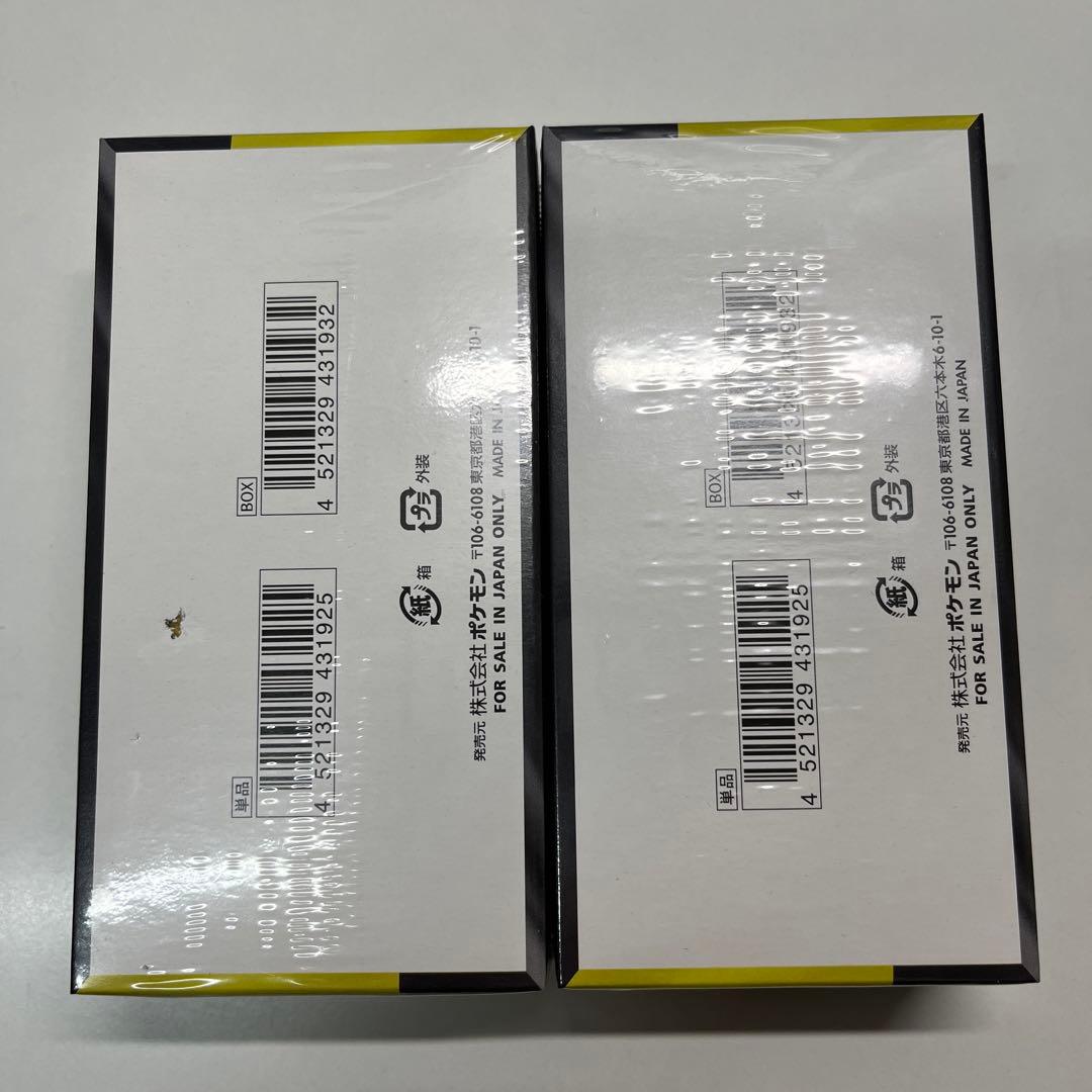 ポケモンカード【メガドリーム】２BOXシュリンク付き