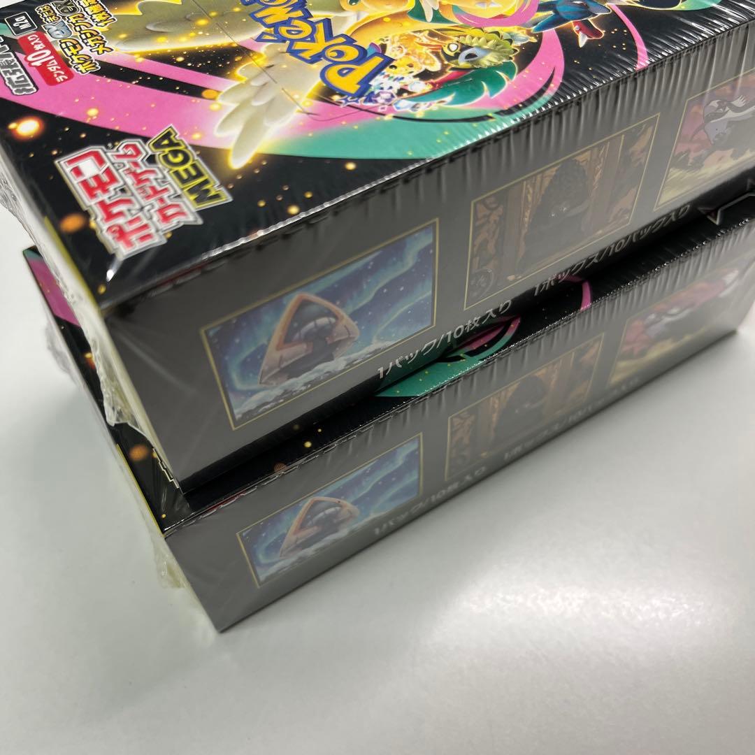 ポケモンカード【メガドリーム】２BOXシュリンク付き