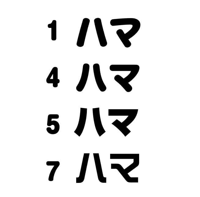 ♡ うちわ文字 オーダー うちわ屋さん ハングル 連結