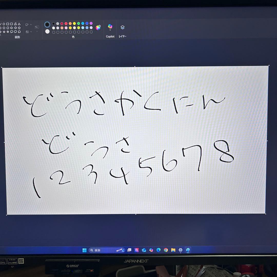 XP-PEN Artist Pro 16 Gen2 液晶ペンタブレット　液タブ