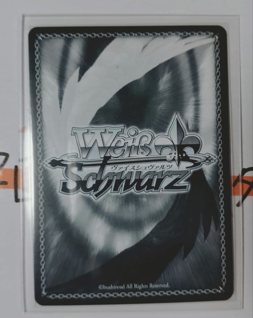 Boom Boom Pow 花海咲季 SP 他sr等