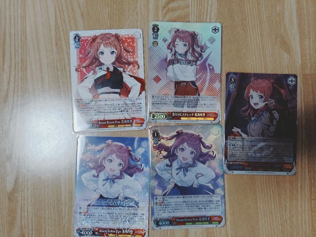 Boom Boom Pow 花海咲季 SP 他sr等