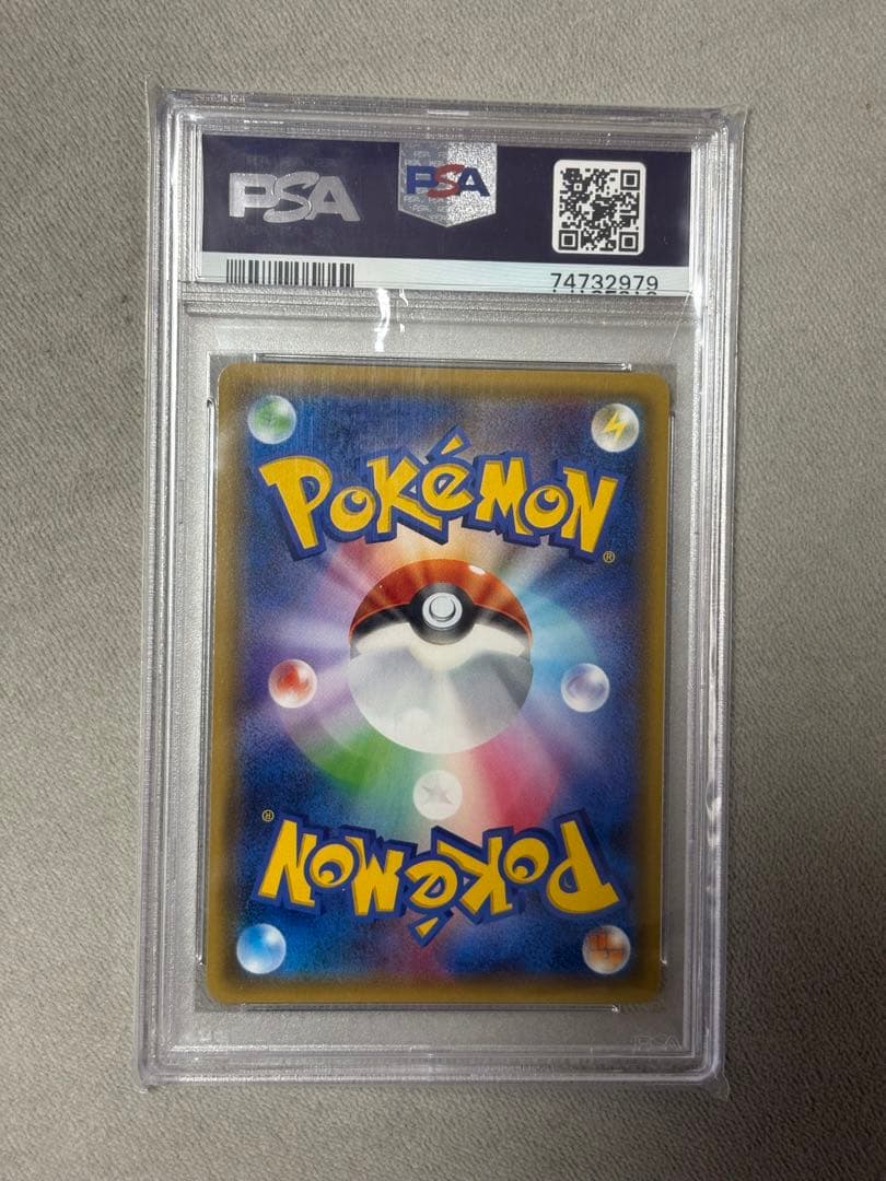 ポケモンカード　アズサSR　PSA10