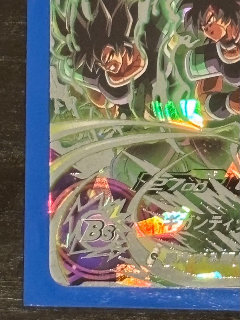 スーパードラゴンボールヒーローズ UM10-SEC2 ブロリー