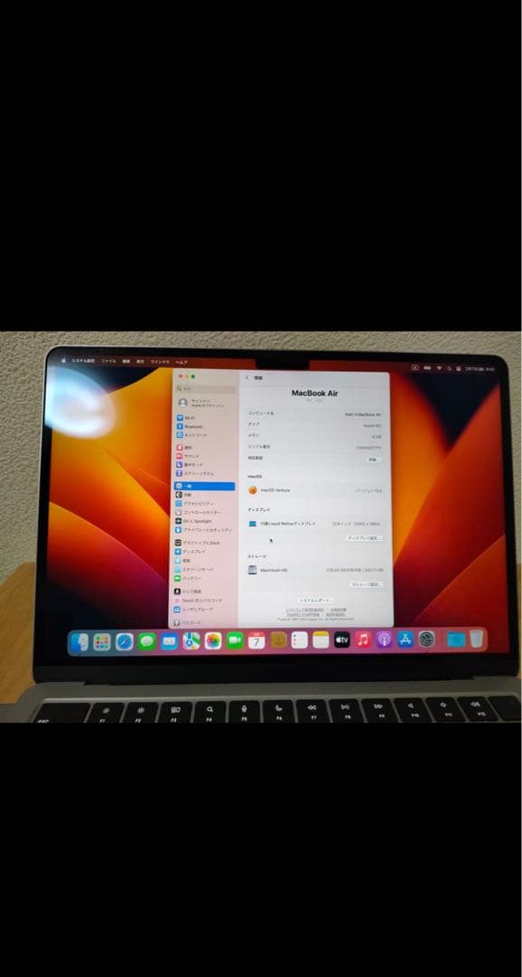 MacBook Air 13.6インチ (M2, 2022)