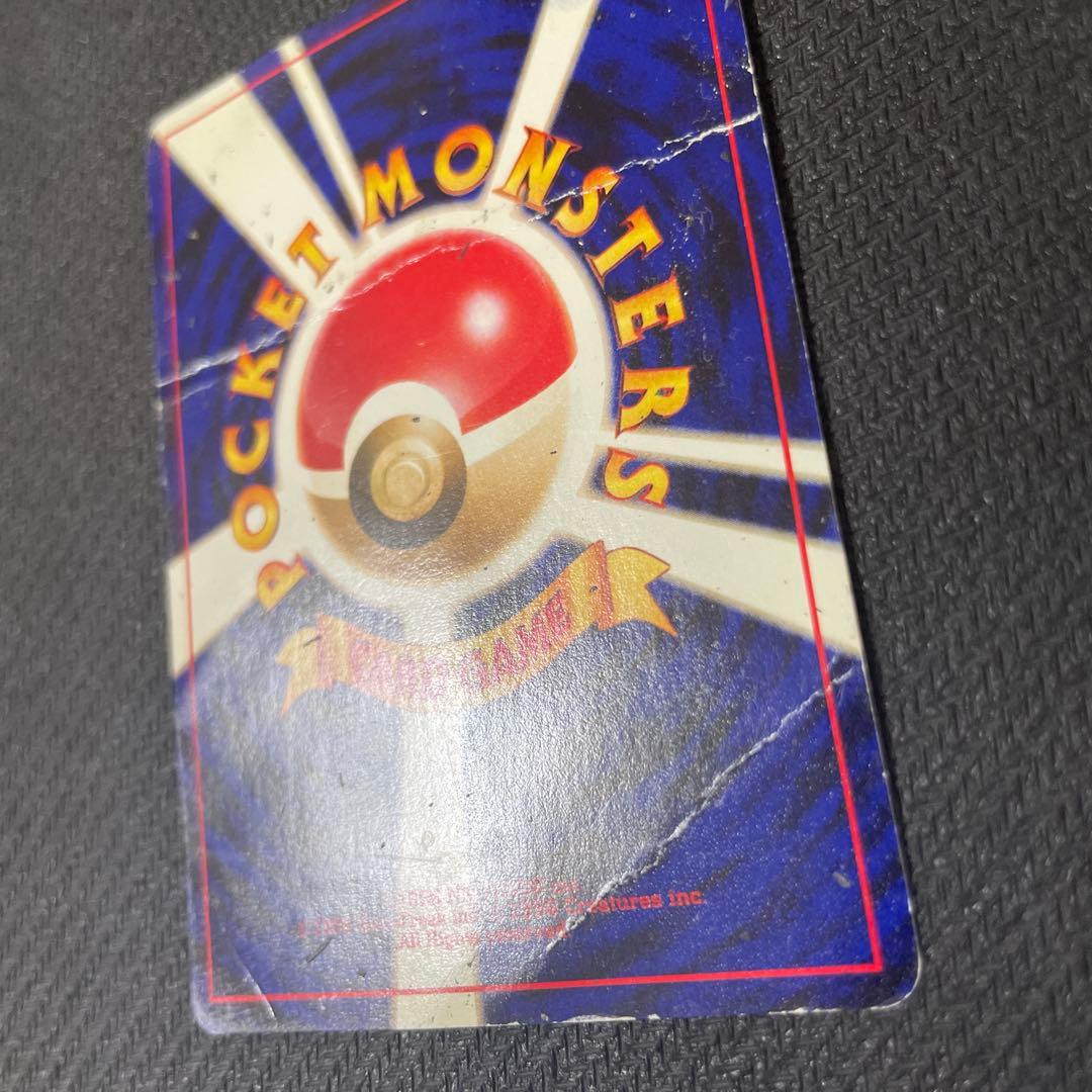 ＿のピカチュウ_「ポケモンカードになったワケ 6巻」　おたんじょうび