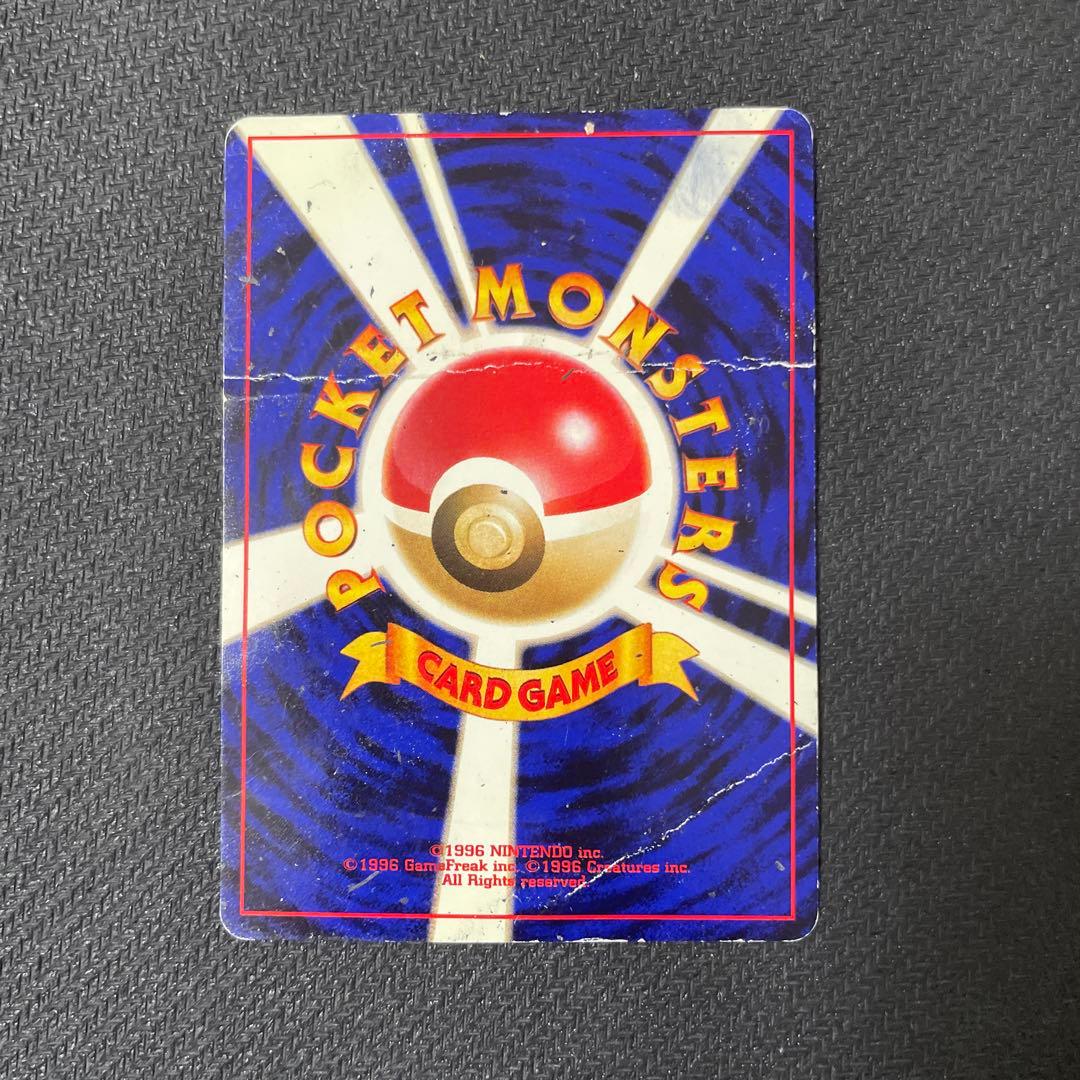 ＿のピカチュウ_「ポケモンカードになったワケ 6巻」　おたんじょうび