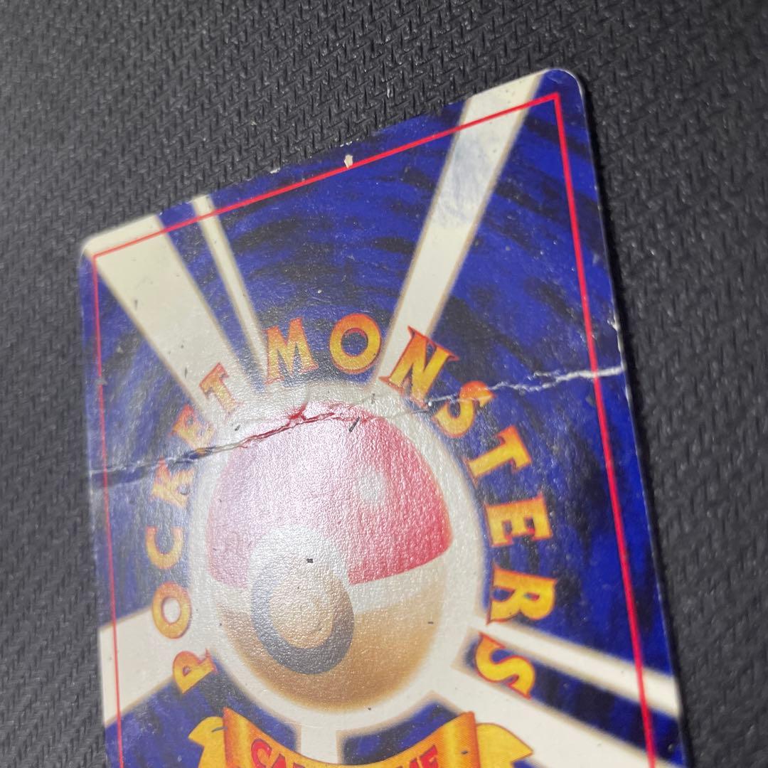 ＿のピカチュウ_「ポケモンカードになったワケ 6巻」　おたんじょうび