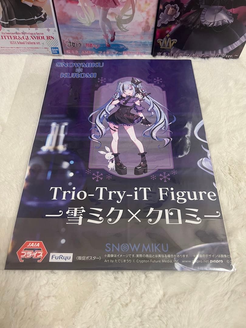 プライズフィギュアセット販売