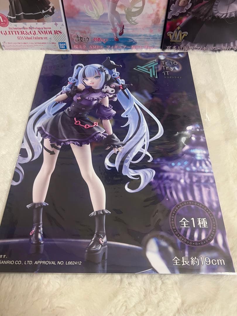 プライズフィギュアセット販売