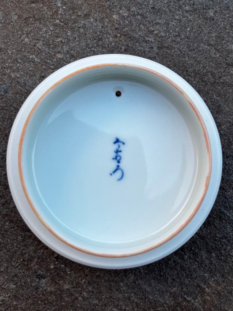 有田焼　今右衛門窯　色絵　急須　陶磁器