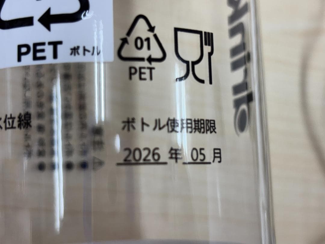 drinkmate 炭酸水メーカー series 630 ガスボンベ付き