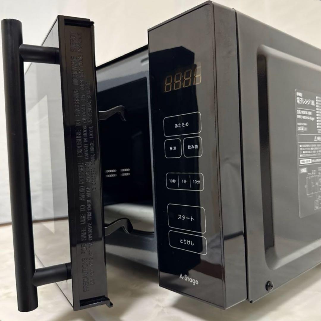 A-stage 2022年製m単機能電子レンジ 18L ヘルツフリー フラット