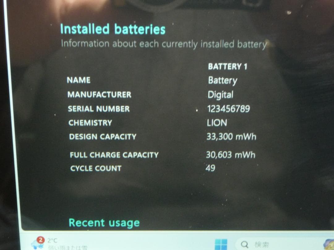 Lenovo ノートPC 本体