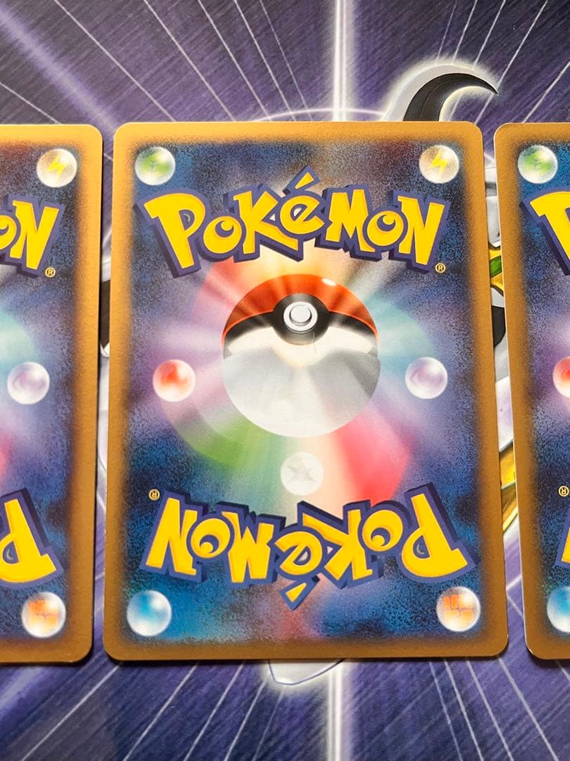 【準美品】ポケモンカード ミニリュウ ハクリュー カイリュー初版3枚セット