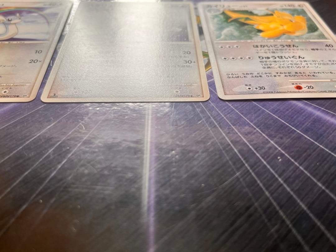 【準美品】ポケモンカード ミニリュウ ハクリュー カイリュー初版3枚セット