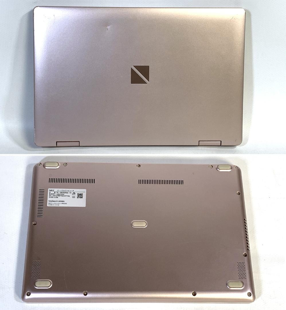 NEC 10世代 i7 M.2 1.0TB SSD Win11 オフィス 使用少