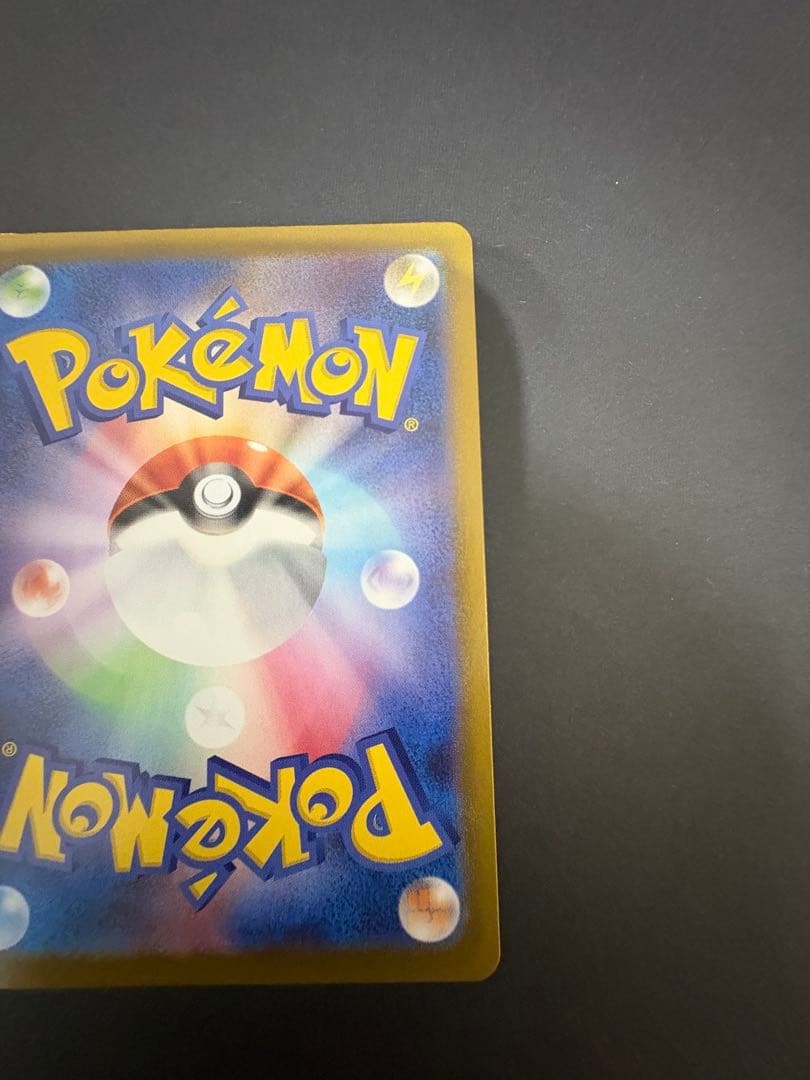 ピカチュウ C S10a ダークファンタズマ 014/071