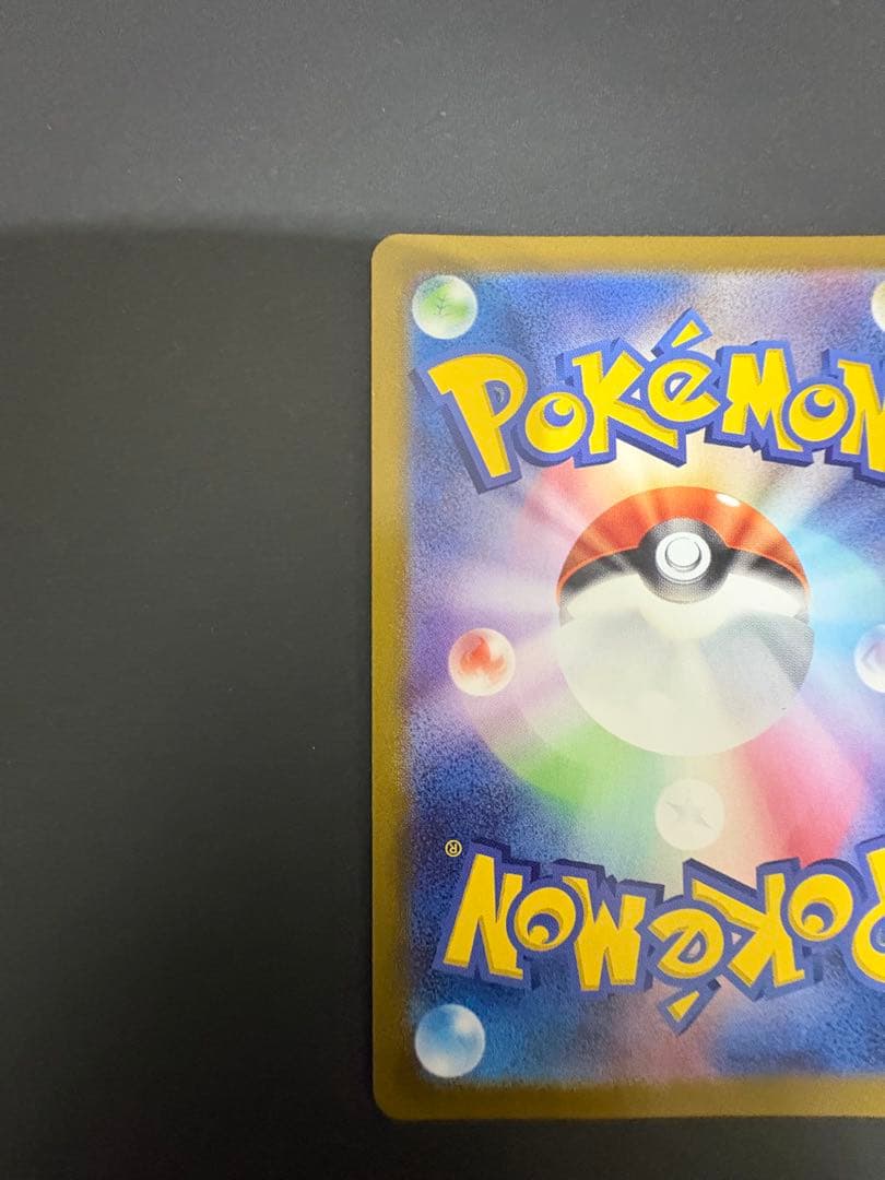 ピカチュウ C S10a ダークファンタズマ 014/071