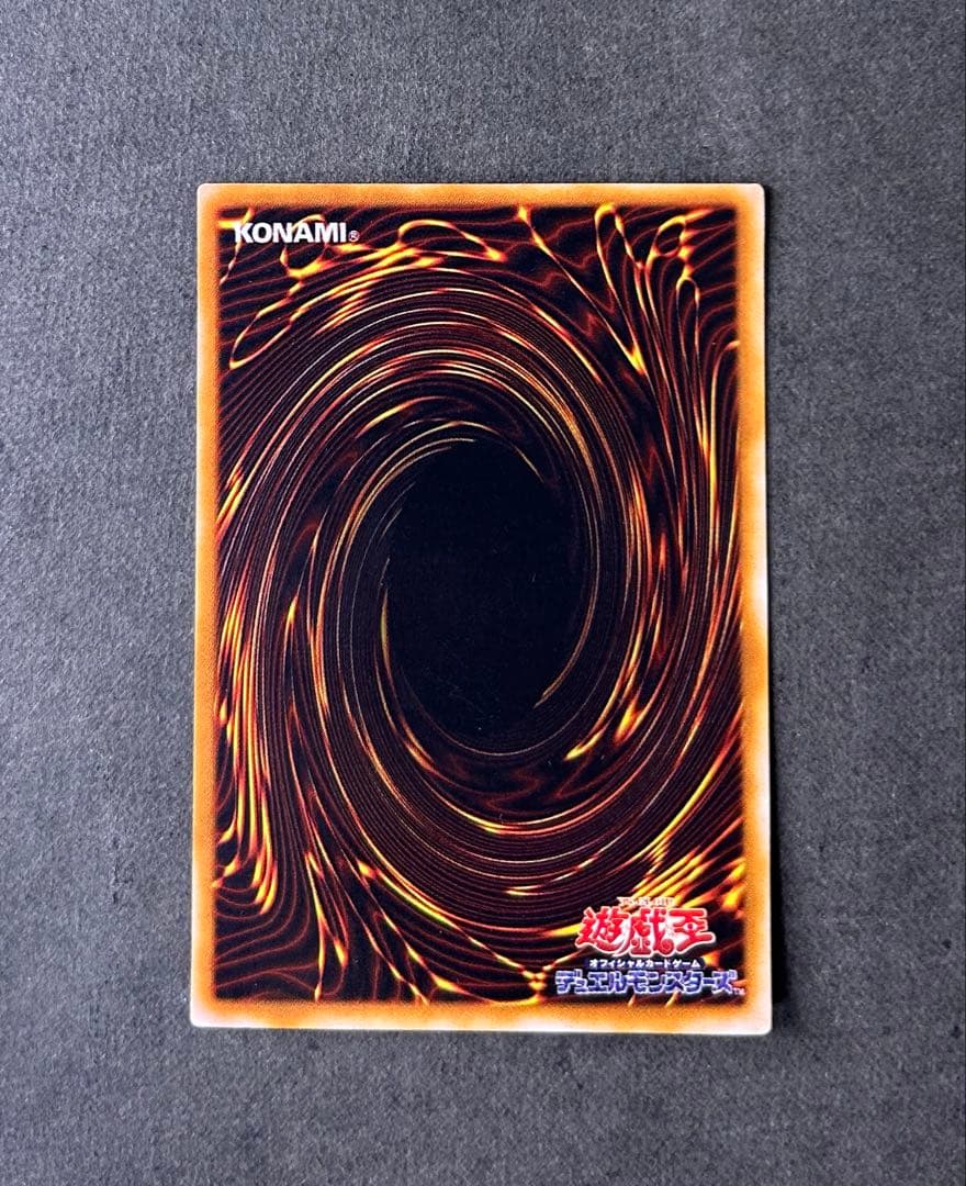 【美品】遊戯王 ブラック・マジシャン LB-05 ウルトラレア 2期 初期