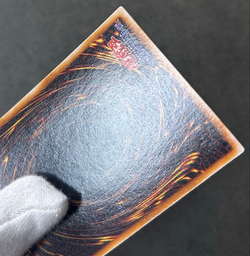 【美品】遊戯王 ブラック・マジシャン LB-05 ウルトラレア 2期 初期