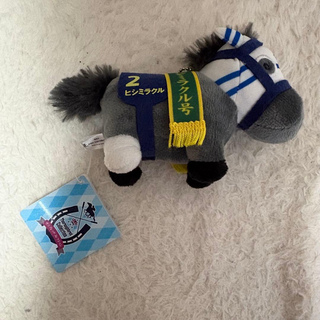 サラブレッドコレクション　ヒシミラクル　マスコットボールチェーン