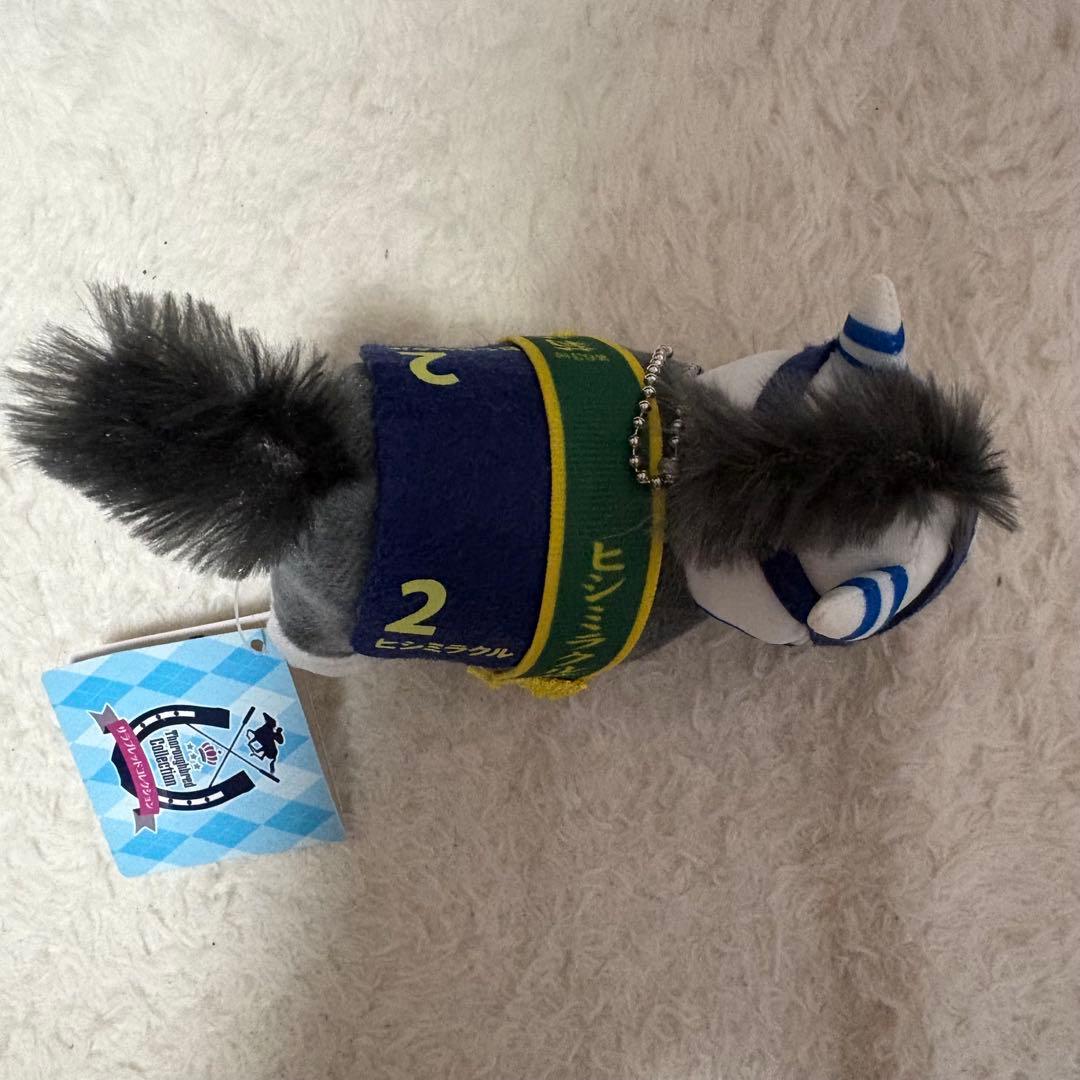 サラブレッドコレクション　ヒシミラクル　マスコットボールチェーン