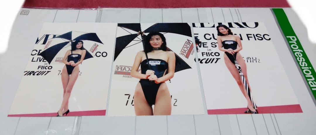 レースクイーン　写真　2Lサイズ　7枚　ハイレグ　1991年　ネスカフェ