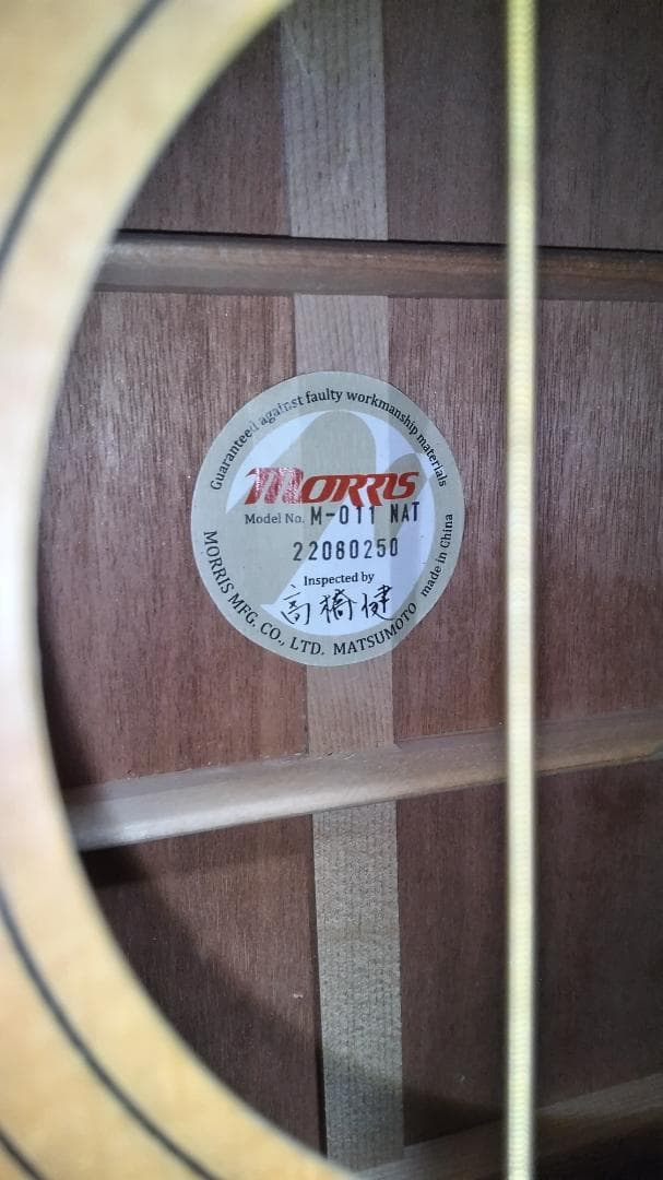 ❤️弦高調整済！「MORRIS モーリス M-011 NAT」＋ショルダーケース