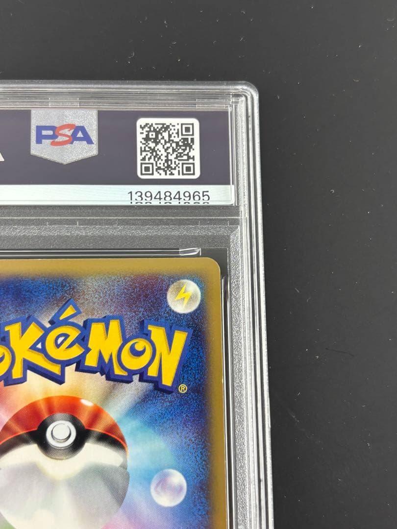 PSA6 水の都のラティオス 劇場限定VSパック 012/018 eカード ポケ