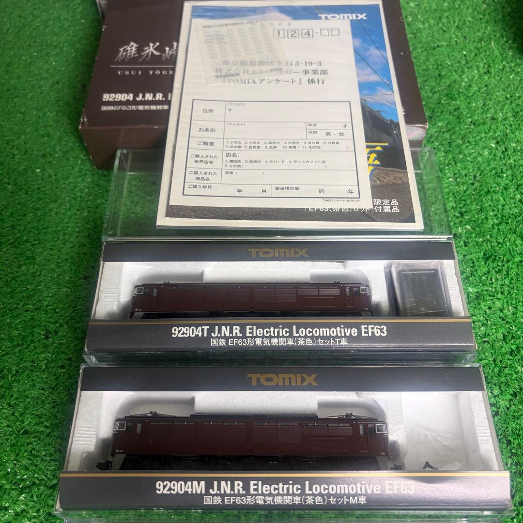 ★新品★ TOMIX 92904 国鉄 EF63形電気機関車 (茶色)2両セット