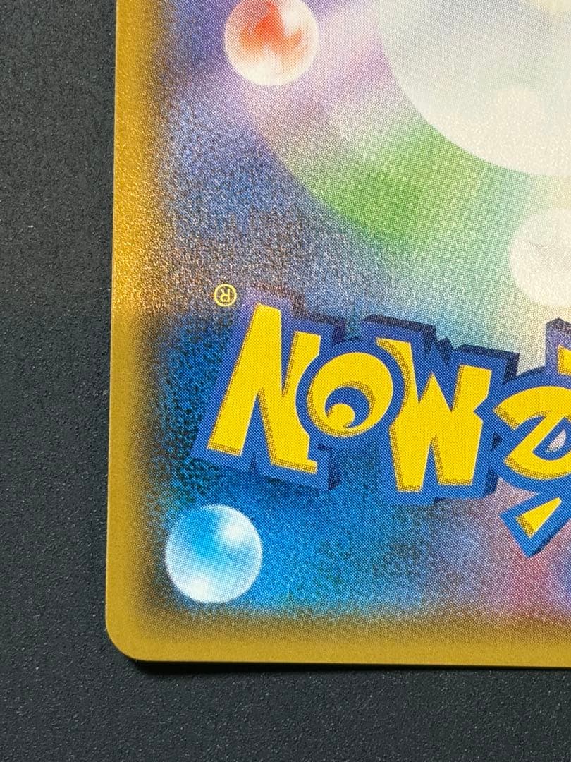 【お値引き中】コイキング＆ホエルオー GX SA ポケカ