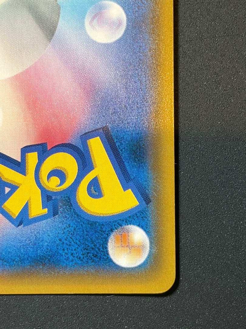 【お値引き中】コイキング＆ホエルオー GX SA ポケカ