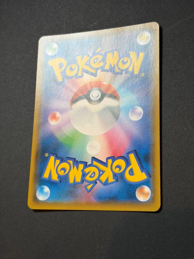 【お値引き中】コイキング＆ホエルオー GX SA ポケカ