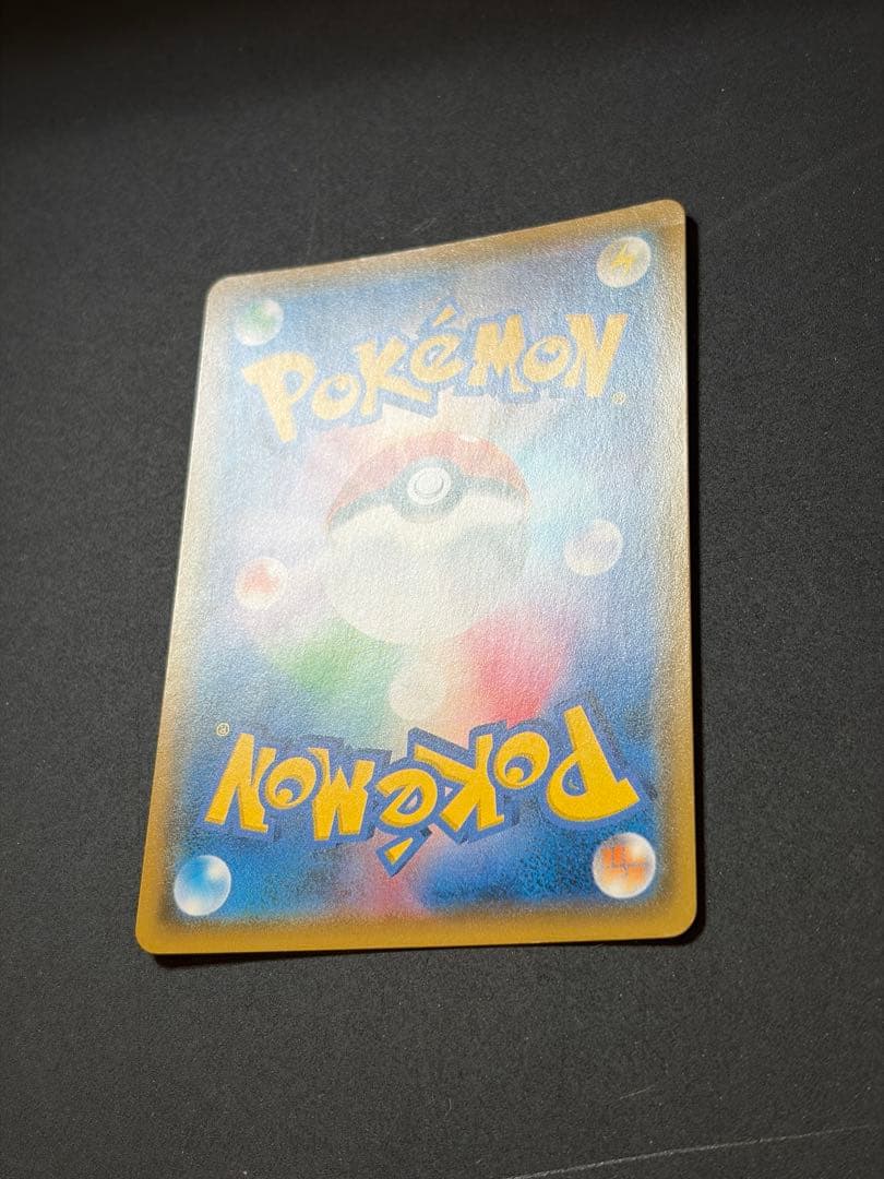 【お値引き中】コイキング＆ホエルオー GX SA ポケカ