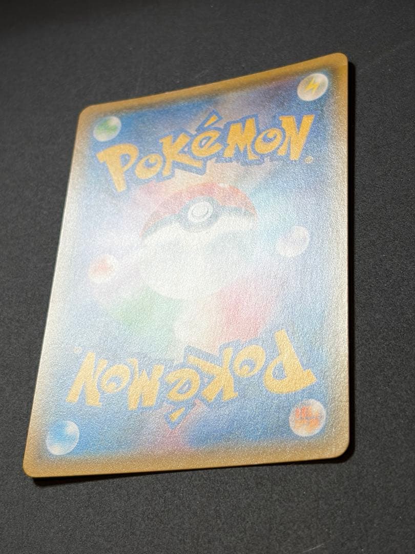 【お値引き中】コイキング＆ホエルオー GX SA ポケカ