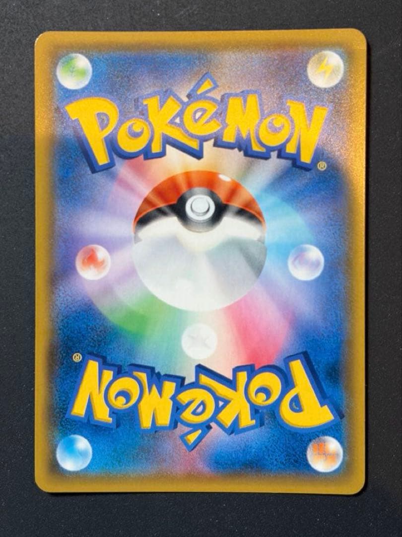 【お値引き中】コイキング＆ホエルオー GX SA ポケカ