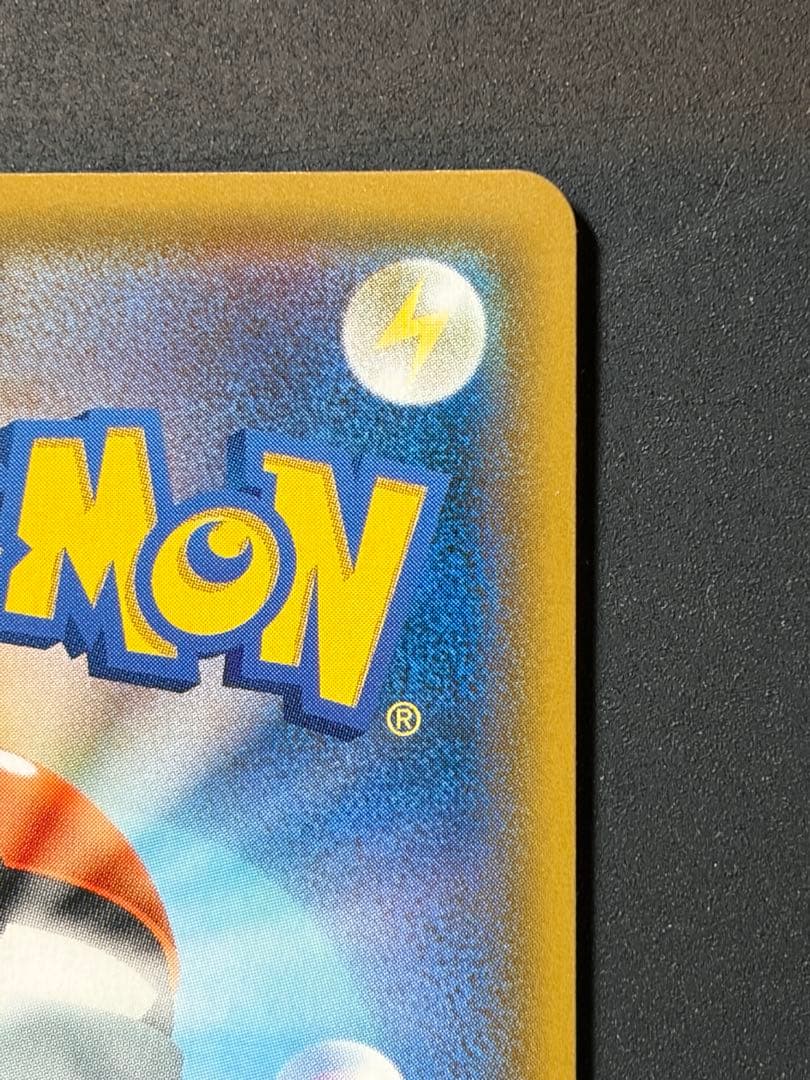 【お値引き中】コイキング＆ホエルオー GX SA ポケカ