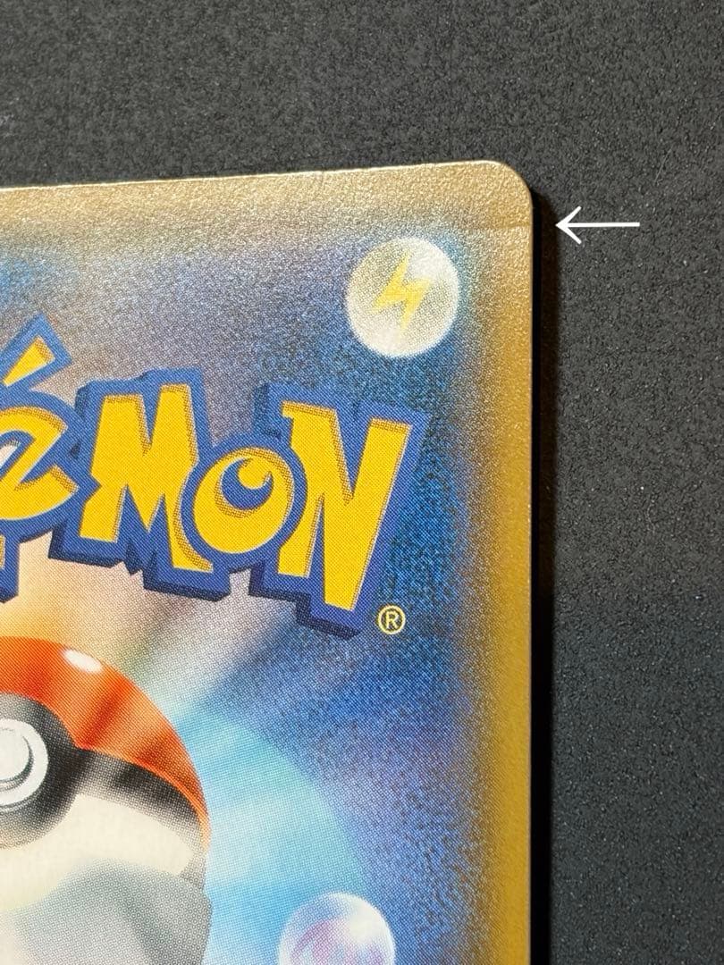 【お値引き中】コイキング＆ホエルオー GX SA ポケカ