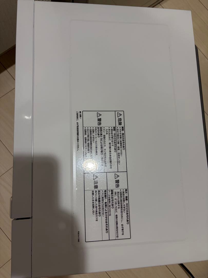 2022年製　Panasonic 単機能電子レンジ NE-FL100-W 美品