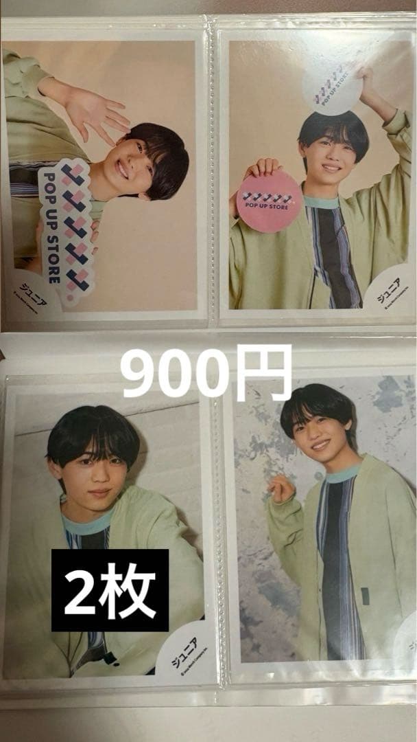 n♡さん専用出品❣️渡邉大我まとめ売り！