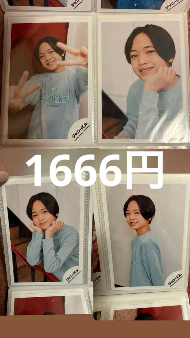 n♡さん専用出品❣️渡邉大我まとめ売り！