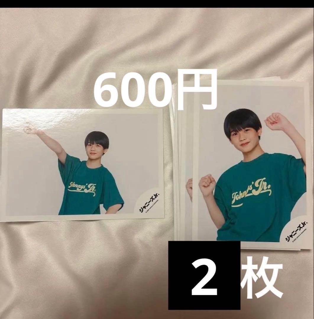n♡さん専用出品❣️渡邉大我まとめ売り！