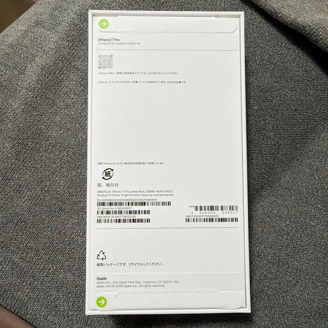 新品未開封 iPhone17Pro 256GB ディープブルー国内版SIMフリー